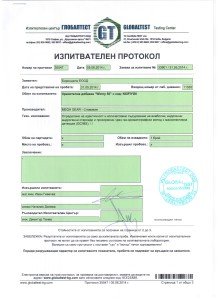 лабораторен анализ на Winy 50 ксеноандроген, xenoandrogn lab test